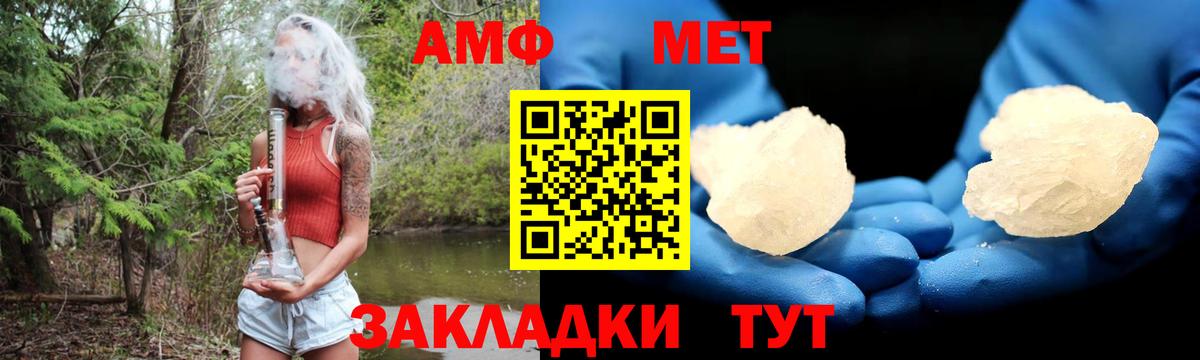 Сухой Лог  mega как зайти  АМФ  АМФ 97%  Вход с VPN  АМФ 