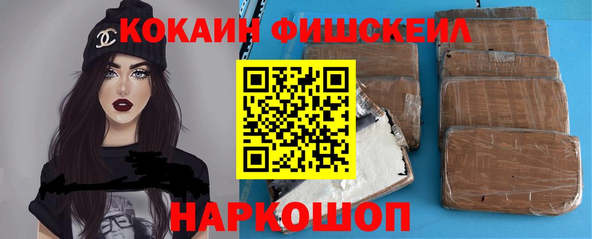 Кокаин 97% Сухой Лог