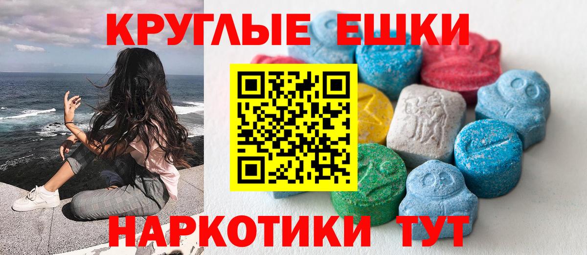 Экстази Cube  Экстази Philipp Plein  Экстази  Вход с VPN  Сухой Лог 