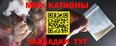 COCAINE Новодвинск