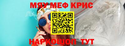 бутират Новозыбков