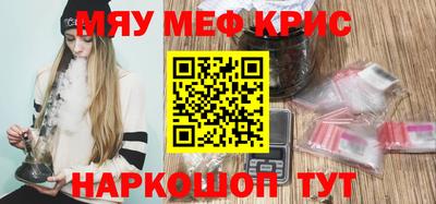бутират Новозыбков