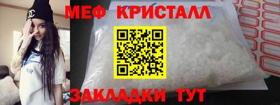 соль ск Новокубанск