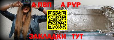 соль ск Новокубанск
