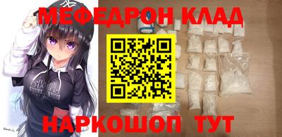 соль ск Новокубанск