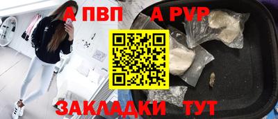 соль ск Новокубанск
