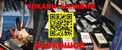 соль ск Новокубанск