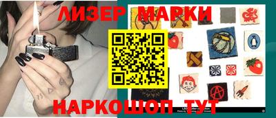 соль ск Новокубанск