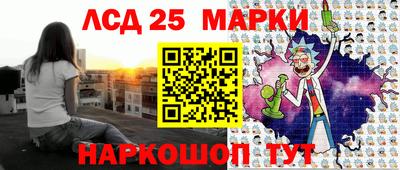 соль ск Новокубанск
