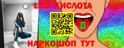 соль ск Новокубанск