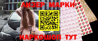бутират Новозыбков