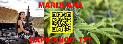 соль ск Новокубанск