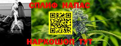 бутират Новозыбков