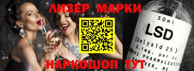 бутират Новозыбков