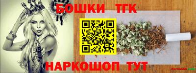 COCAINE Новодвинск