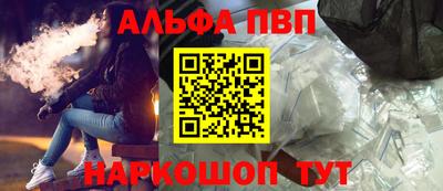 COCAINE Новодвинск