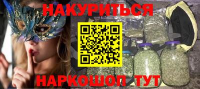 бутират Новозыбков