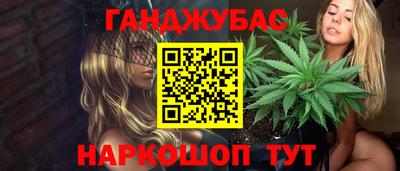 бутират Новозыбков
