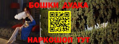 COCAINE Новодвинск