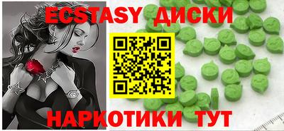 бутират Новозыбков