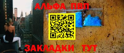 бутират Новозыбков