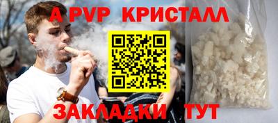 соль ск Новокубанск