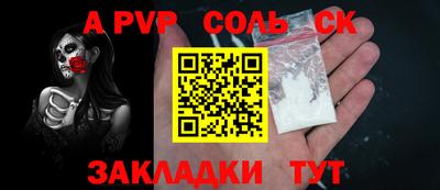 бутират Новозыбков