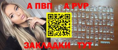 COCAINE Новодвинск