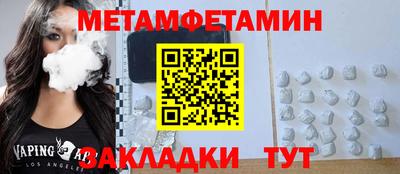 соль ск Новокубанск