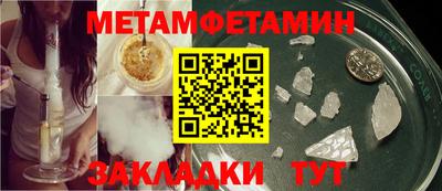 бутират Новозыбков