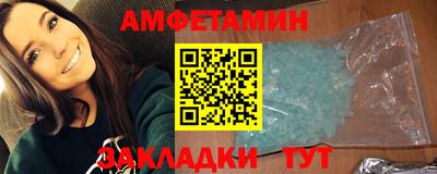 соль ск Новокубанск