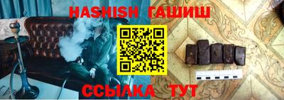 бутират Новозыбков