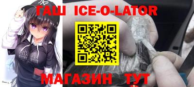 бутират Новозыбков