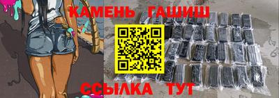 соль ск Новокубанск
