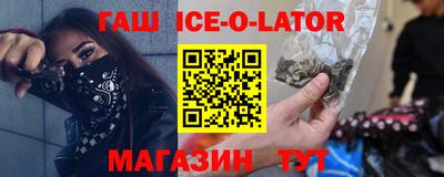 бутират Новозыбков
