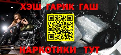 COCAINE Новодвинск