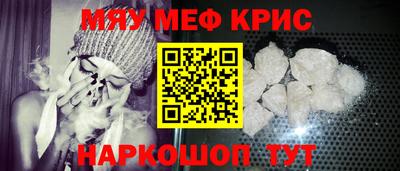 бутират Новозыбков
