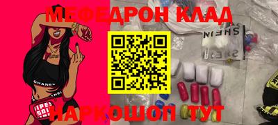 бутират Новозыбков