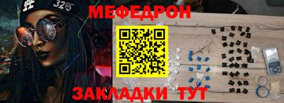 бутират Новозыбков