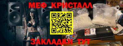 бутират Новозыбков
