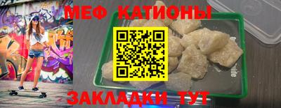 бутират Новозыбков