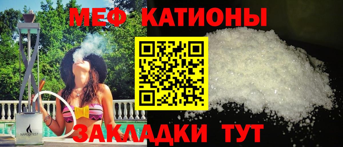 Меф mephedrone  Мефедрон VHQ  Сухой Лог  Вход с VPN 