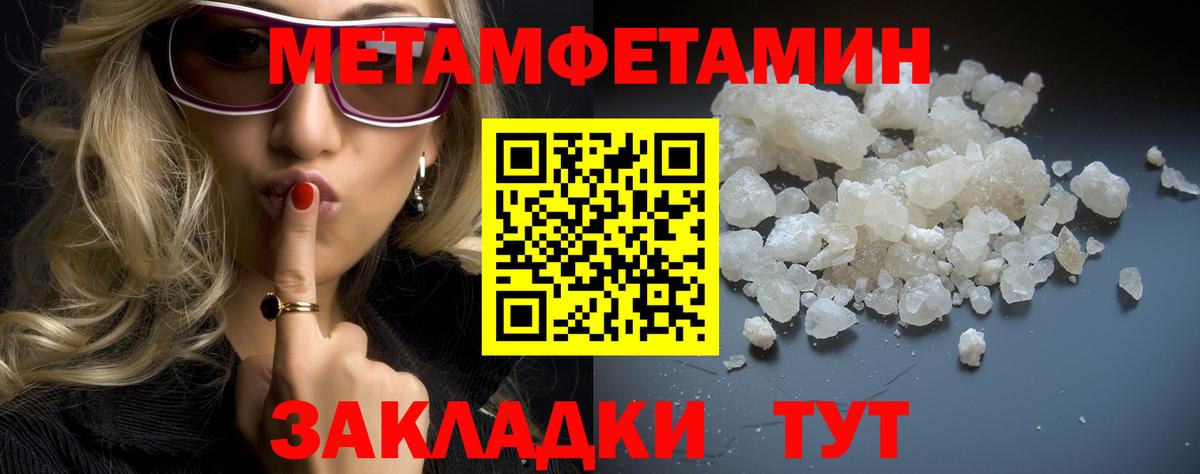 Сухой Лог  Метамфетамин Декстрометамфетамин 99.9%  Вход с VPN 