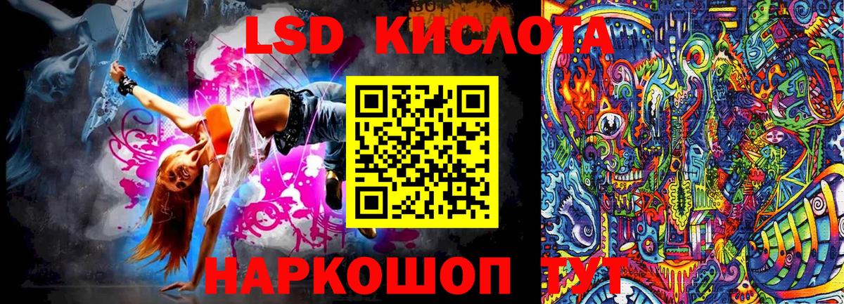 Марки 25I-NBOMe 1,8мг  Марки 25I-NBOMe 1,8мг  Вход с VPN  Сухой Лог 
