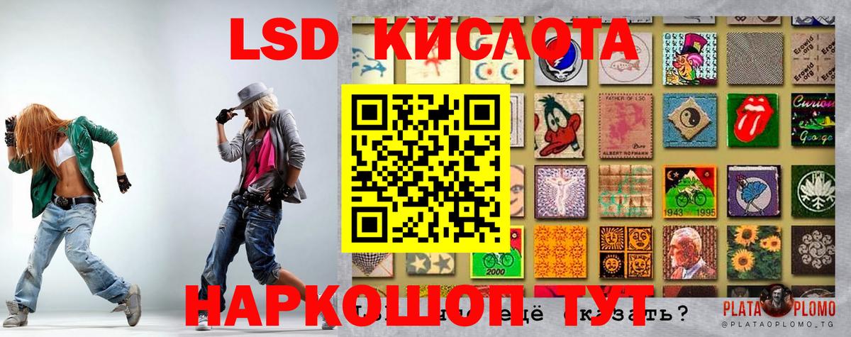 Наркотические марки 1,5мг Сухой Лог