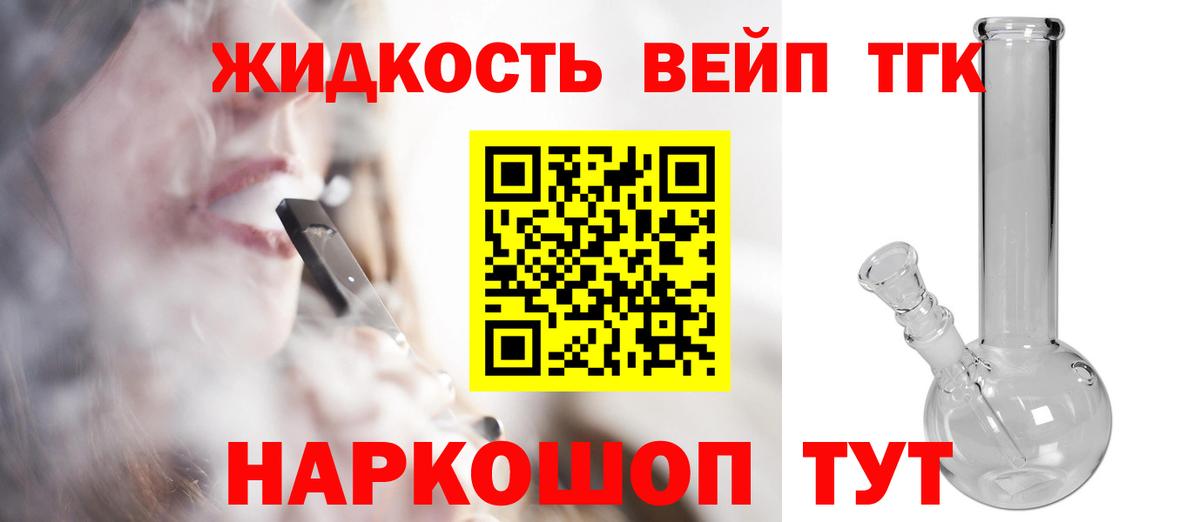 Дистиллят ТГК Wax Сухой Лог