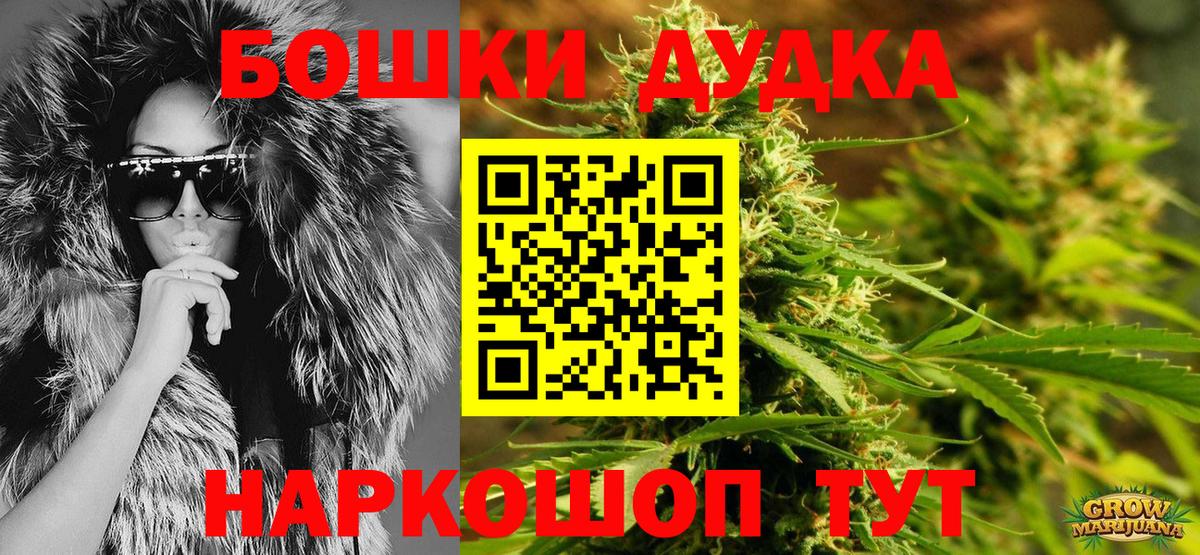 Канабис AK-47  Вход с VPN  Конопля конопля  Сухой Лог 
